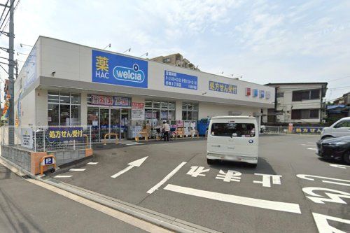 ハックドラッグ 杉田3丁目店の画像