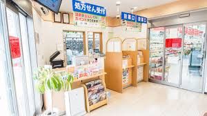 B&Dドラッグストア 原店の画像