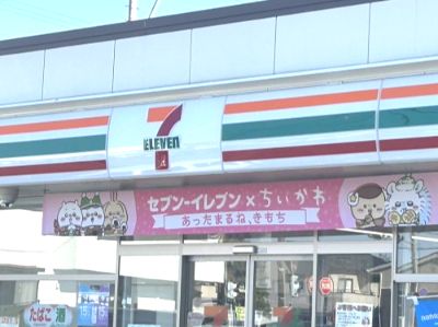 セブンイレブン焼津石津中町店の画像