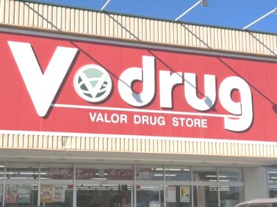 V・drug焼津石津店の画像