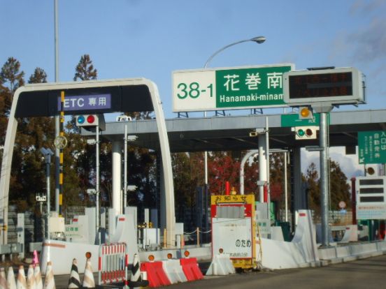 東北自動車道 花巻南IC 上り 入口の画像