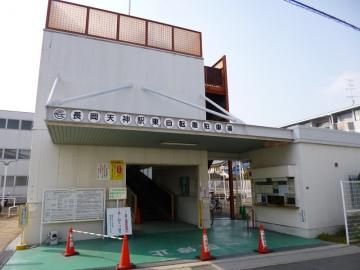 阪急長岡天神駅東自転車駐車場の画像