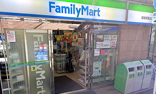 ファミリーマート 成城学園前店の画像