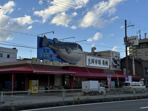 生鮮市場 奥村の画像