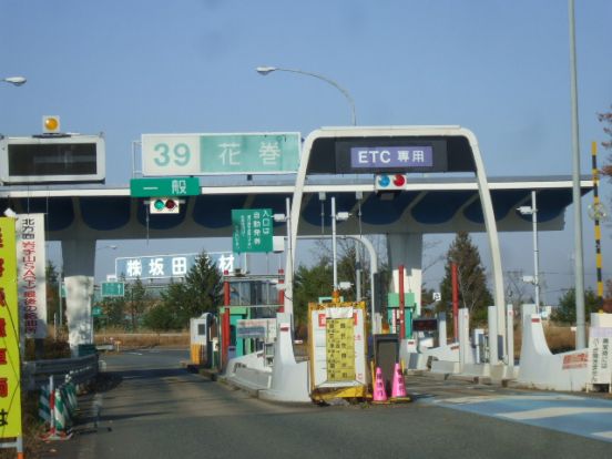 東北自動車道 花巻IC 上り 入口の画像