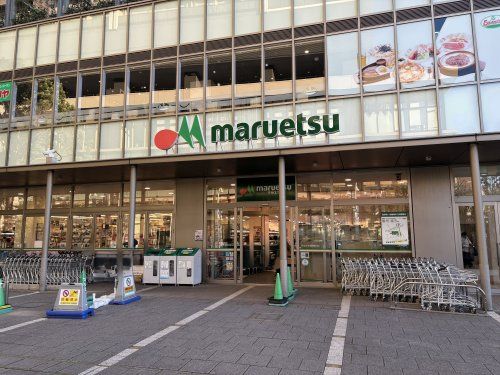 マルエツ 金町店の画像