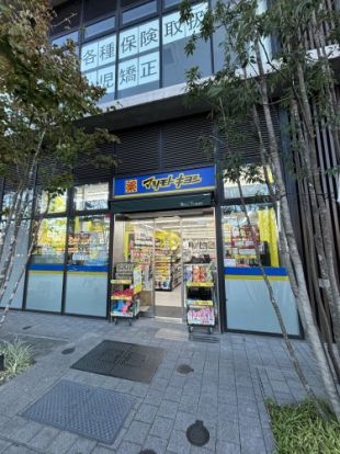 マツモトキヨシベルトーレ金町店の画像