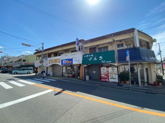 エディオン 高丸店の画像