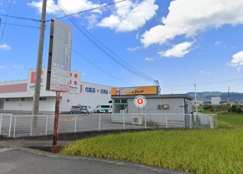 本家かまどや 和佐店の画像