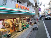 まいばすけっと 池ノ上駅前店の画像