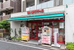 まいばすけっと 太子堂2丁目店の画像