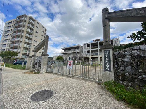 那覇市立宇栄原小学校の画像