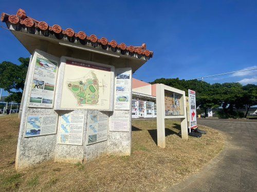 沖縄県立奥武山総合運動場 奥武山公園管理事務所 奥武山庭球場の画像