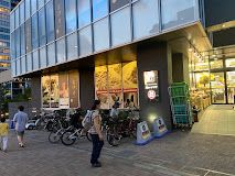 肉のハナマサ 富ヶ谷店の画像