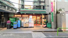 まいばすけっと 西麻布3丁目店の画像