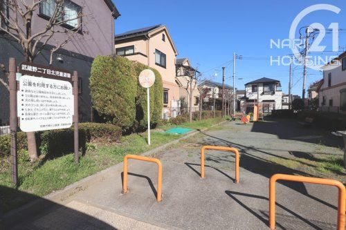 武蔵野北児童遊園の画像