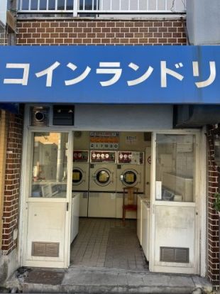 コインランドリー（千鳥橋バス停前）の画像