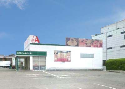 A-プライス 西神戸店の画像