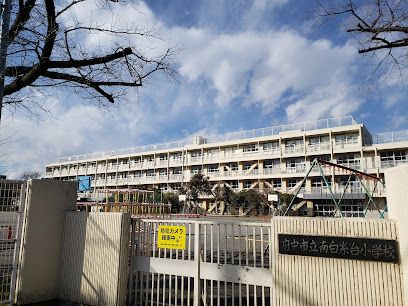 府中市立南白糸台小学校の画像