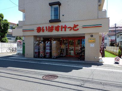 まいばすけっと 調布多摩川1丁目店の画像