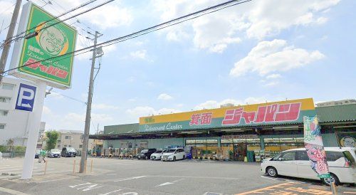 ジャパン 箕面店の画像