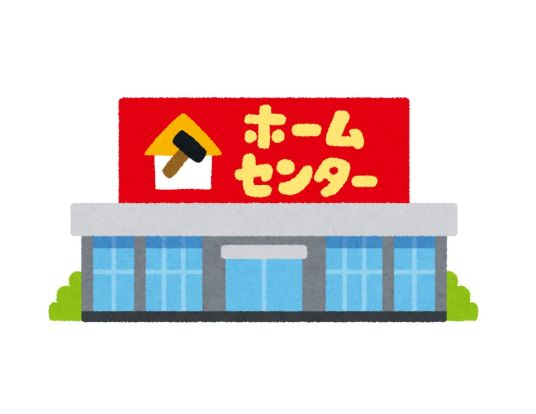 コメリハード＆グリーン茅野玉川店の画像