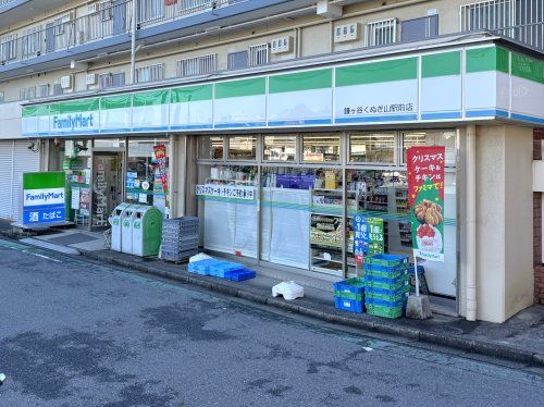 ファミリーマート鎌ケ谷くぬぎ山駅前店の画像