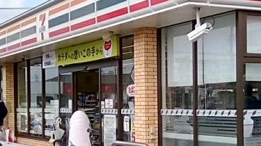 セブンイレブン ひたちなか堂端2丁目店の画像