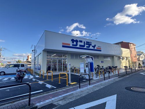 サンディ280号店の画像