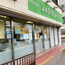 コープみらい平尾店の画像