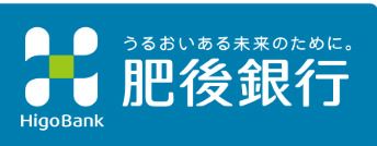 肥後銀行南博多支店の画像