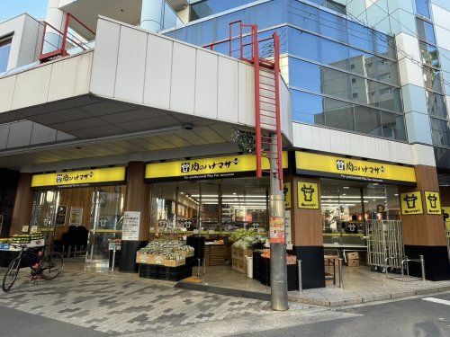 肉のハナマサ　九条駅前店の画像