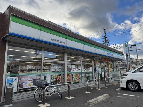 ファミリーマート 阪南尾崎町五丁目店の画像