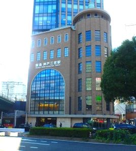 阪急神戸三宮駅の画像