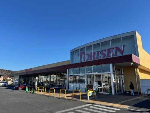 とりせん 太田八幡町店の画像