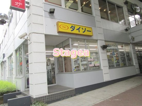 ザ・ダイソー コクーンシティ店の画像