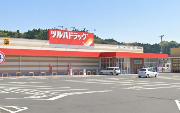 ツルハドラッグ 北茨城大津店の画像