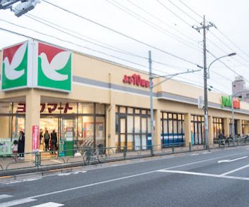 ヨークフーズ 石神井店の画像