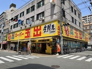 スーパー玉出周防町店の画像