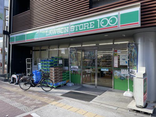 ローソンストア100 関目高殿店の画像