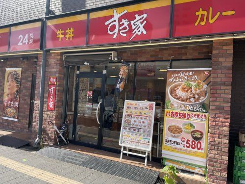 すき家 関目店の画像