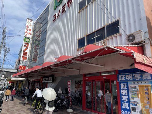 マクドナルド 鴫野コノミヤ店の画像