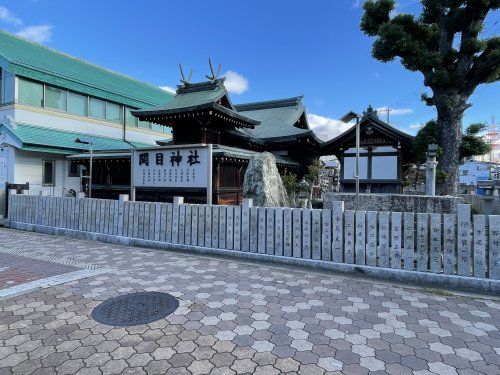 須佐之男尊神社(関目神社)の画像