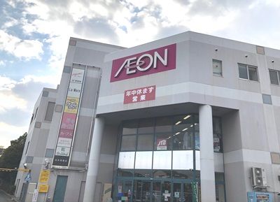 イオン土山店の画像