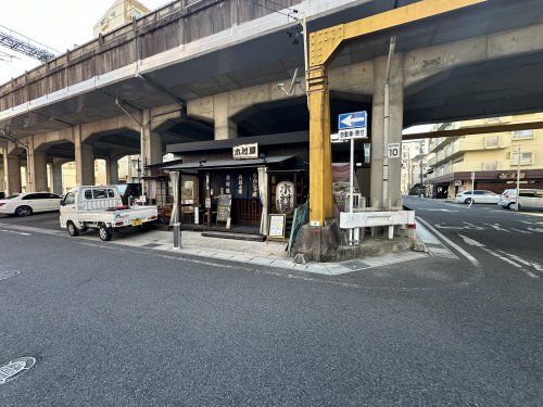 木村屋豊田店の画像