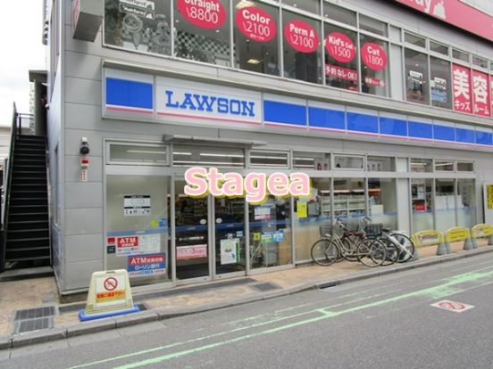 ローソン 与野駅西口店の画像