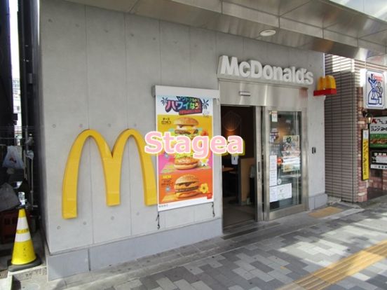 マクドナルド 北浦和店の画像