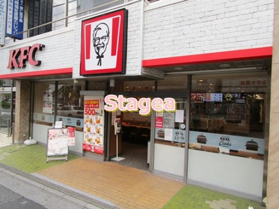 ケンタッキーフライドチキン 南浦和店の画像