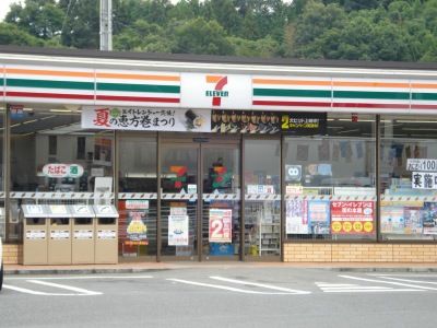 セブンイレブン 尾道御調店の画像