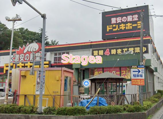 ドン・キホーテ与野店の画像